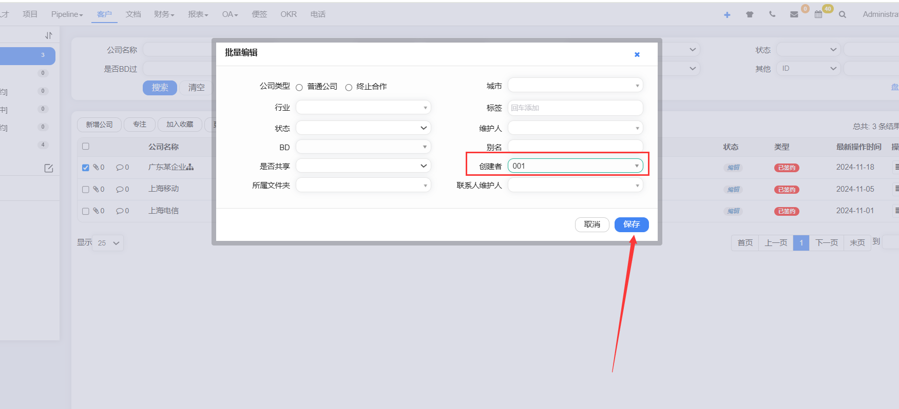 QQ截图20241118174309.png